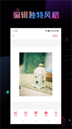 Photoshop修图安卓正版
