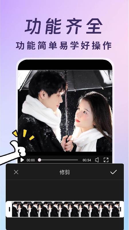 视频号运营帮手免费正版