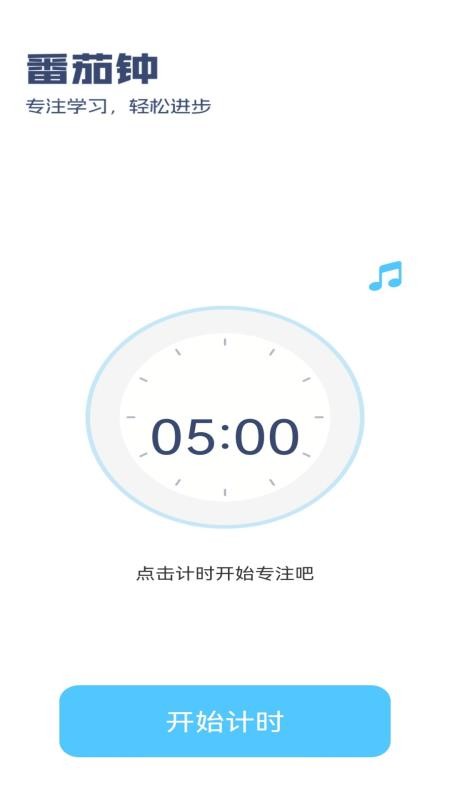 步步先锋定制版