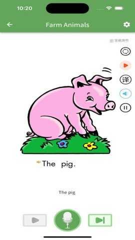 宝藏英语官方版