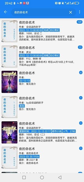 海豚阅读官方正版
