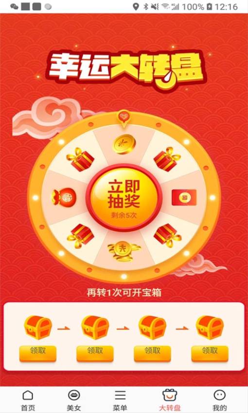 星宇浏览器定制版