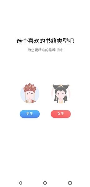 袋熊小说纯净版