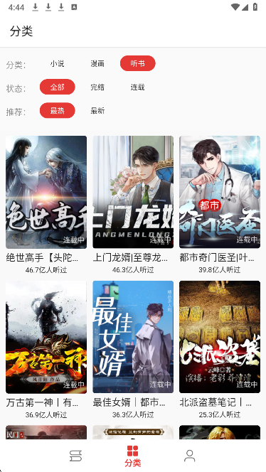 奇酷阅读自定义版