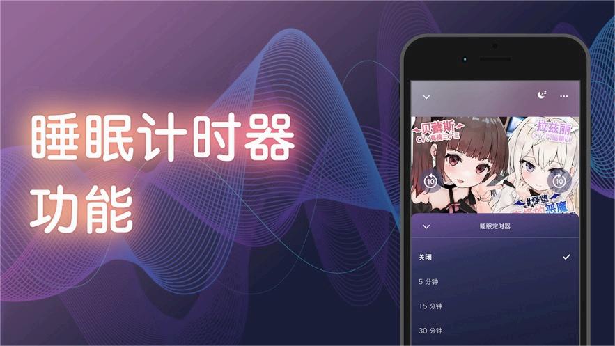 Dlsite Sound纯净版