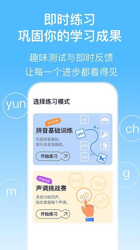 实亿易通定制版