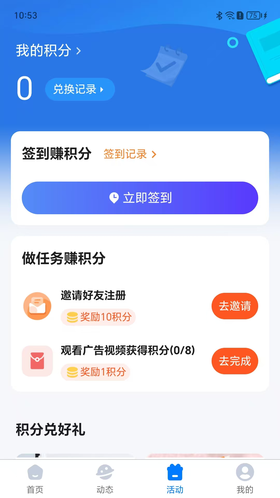 打字吧免费正版
