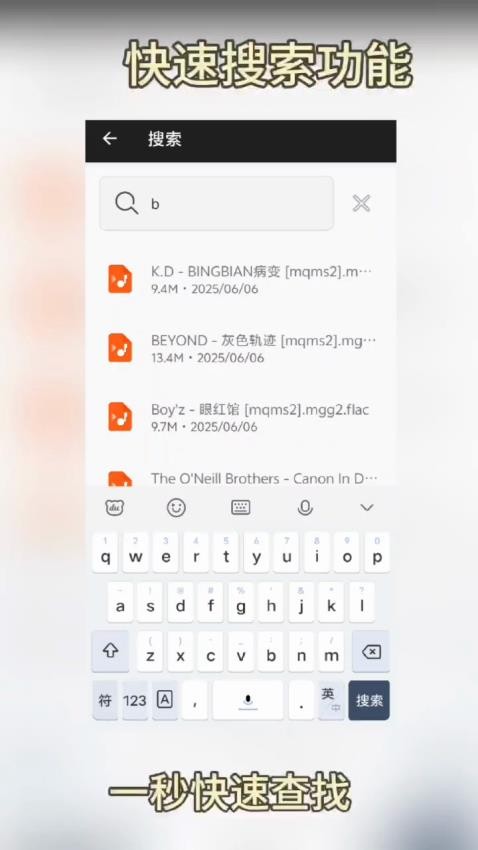 一零视频播放器安卓版