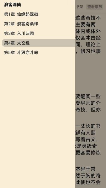 宇宙文学老版本