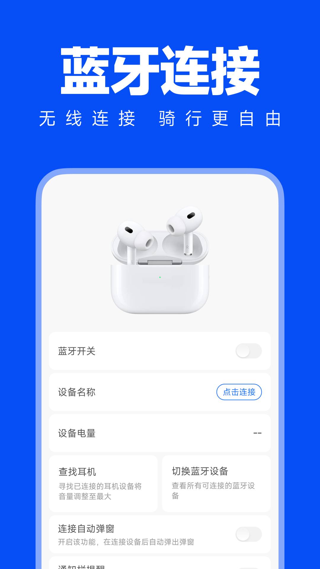 共享单车骑行地图定制版