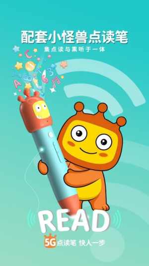 盖世小怪兽定制版