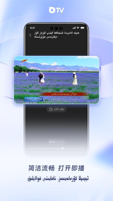 石榴视界正式版