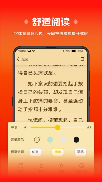 免费新小说2026最新版