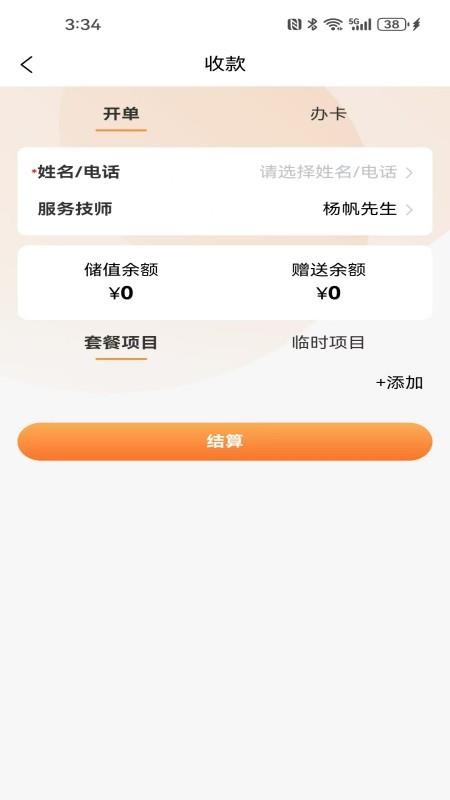 亿多鑫官方正版