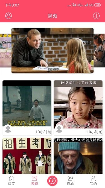 开启读书手机版