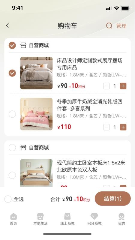 伴木暖社自定义版