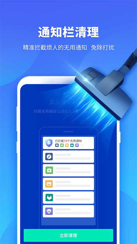 超级安全专家老版本