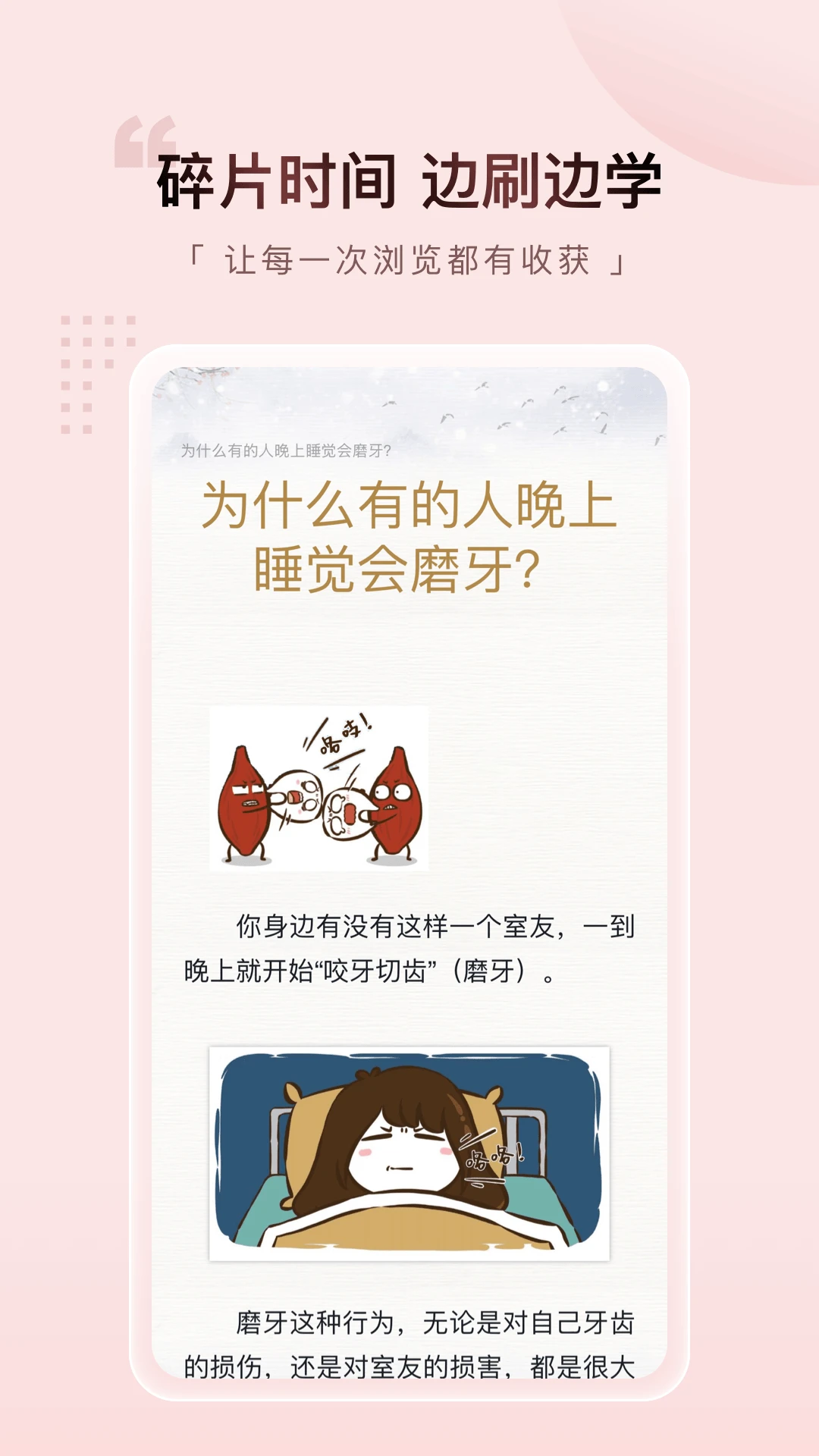 元阅漫画定制版