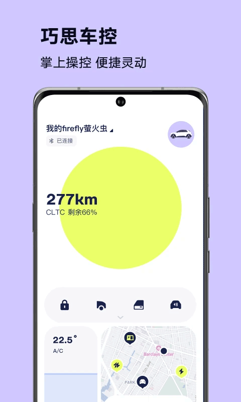 firefly萤火虫无会员