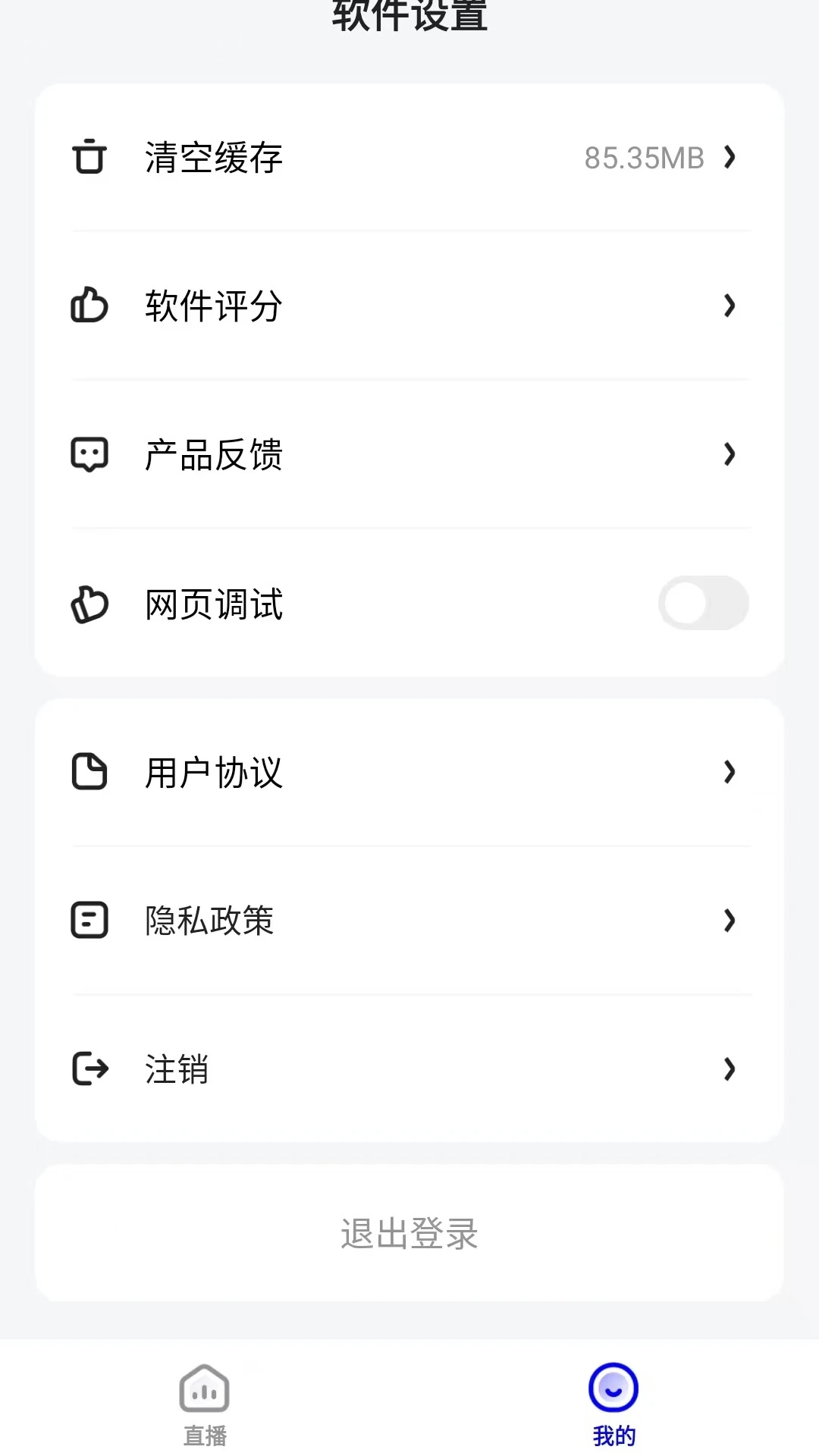 嘿马淘淘免费正版