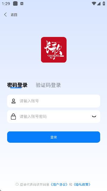 长歌小说自定义版
