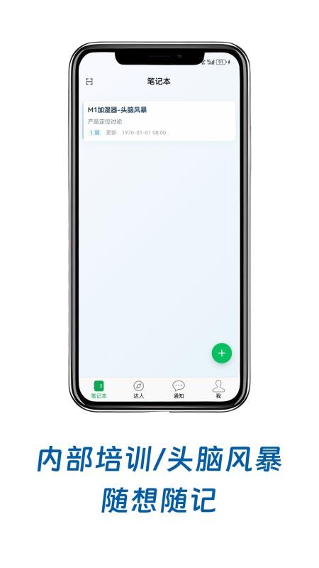 小鸟记事官方版