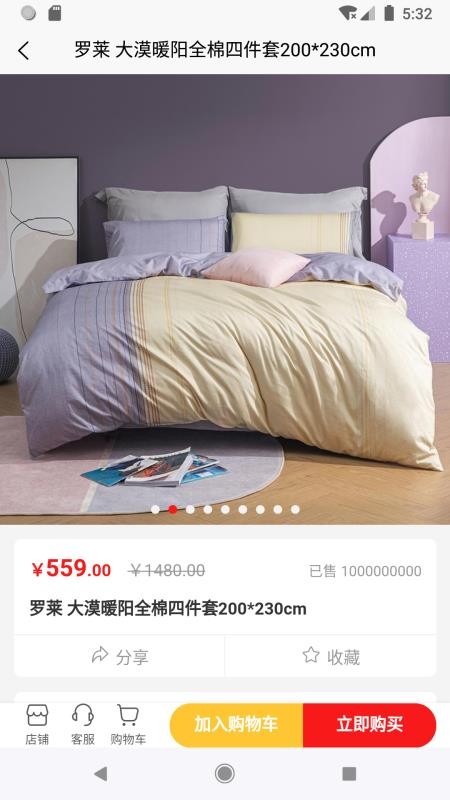 伯乐慧眼免费正版