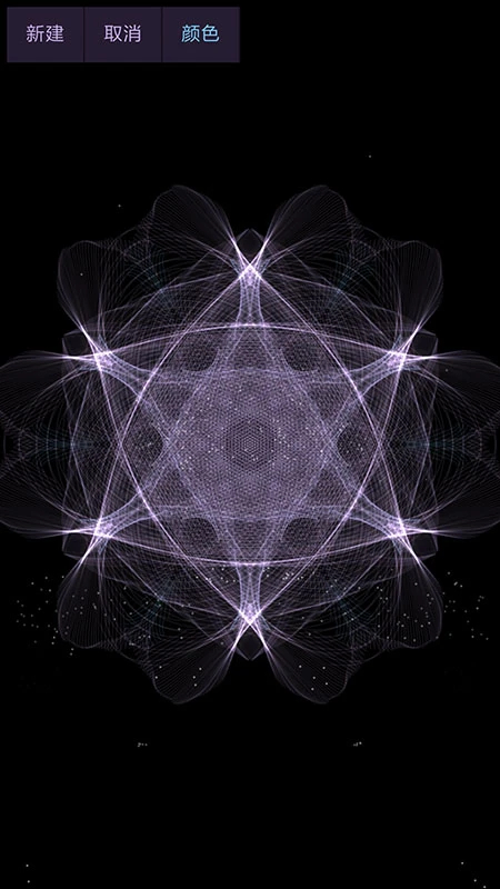 魔幻水粒子正式版