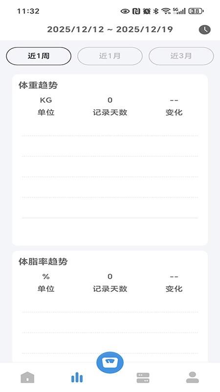 智享悦动纯净版