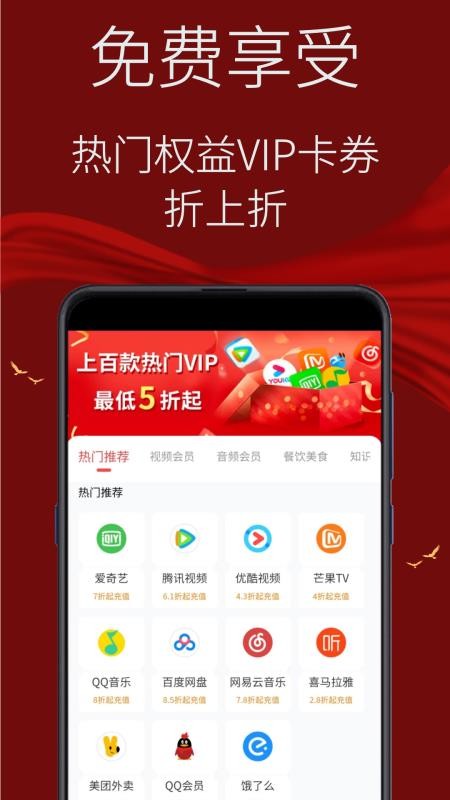 氢氧水官方正版