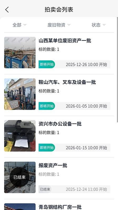 和拍网官方正版