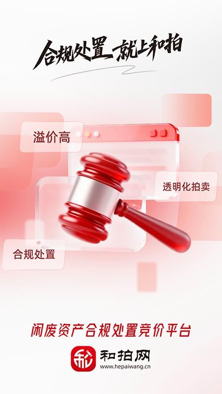 和拍网正式版