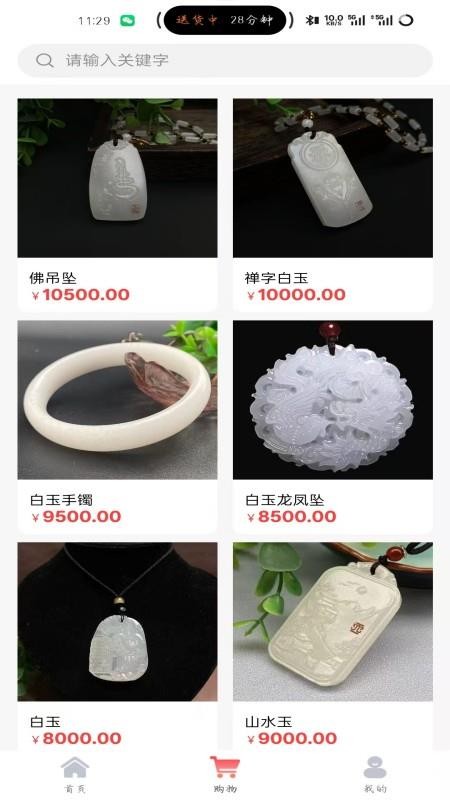 鲸选优品安卓版