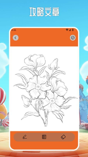 畅玩乐园pro安卓版