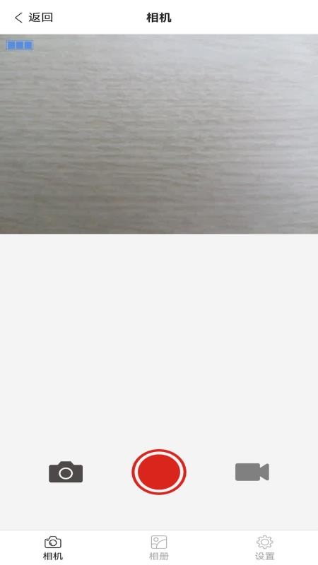 杰芯视界官方正版