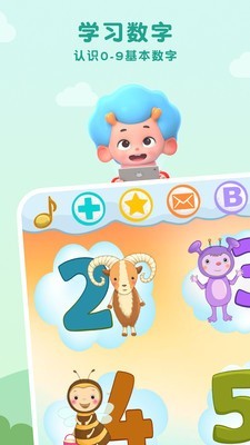 森林俄语字母表免费版