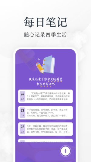 爱阅官方正版
