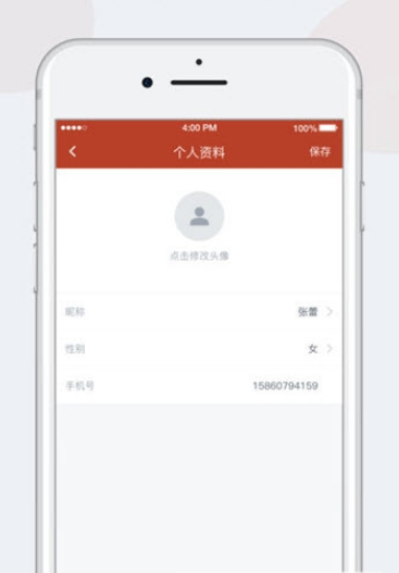 联途出行