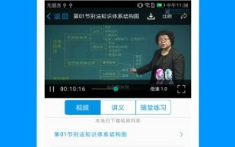独角兽网校