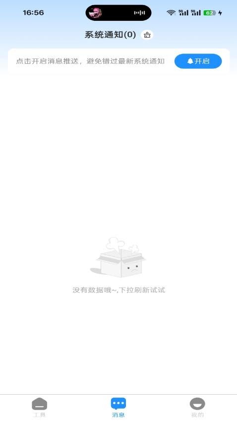 建筑帮帮老版本