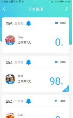 超微健康
