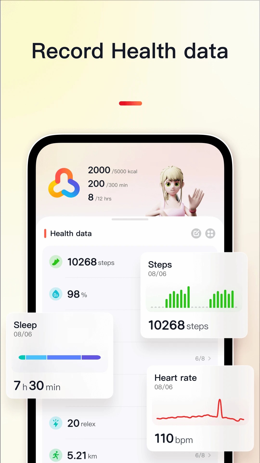 VeryFit会员免登录