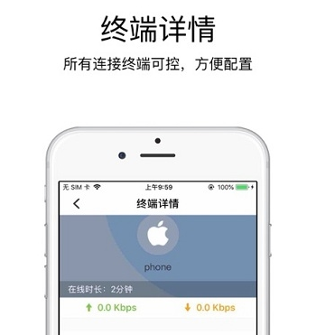 海康WiFi