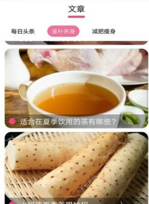 美食大赏