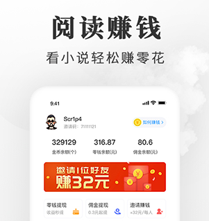 枕边小说