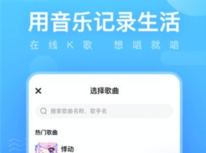 鱼耳语音
