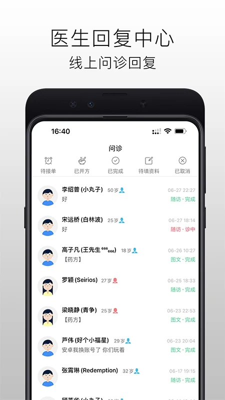 药百万官网版
