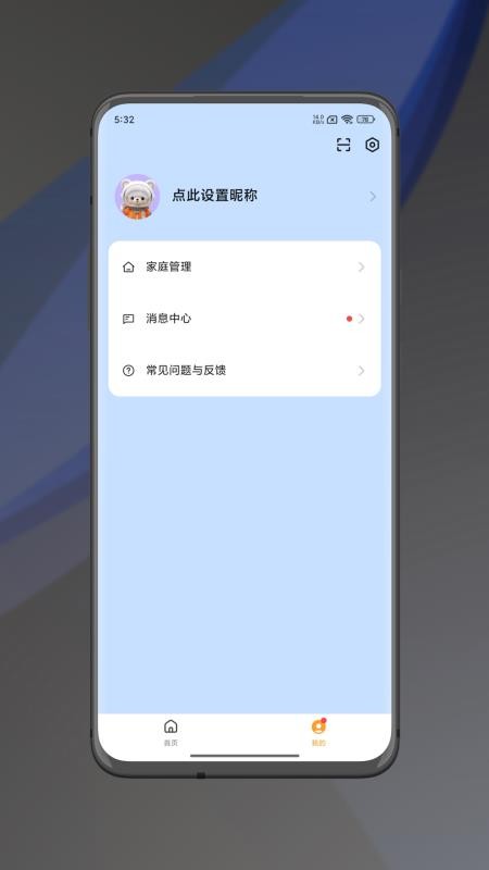 元启智定制版