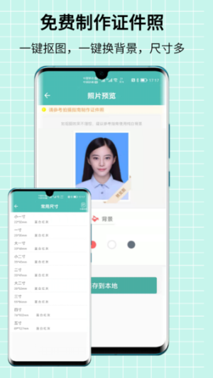 图片压缩王无会员