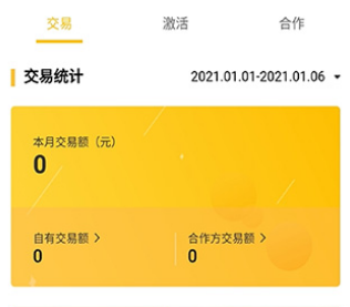 好拓客